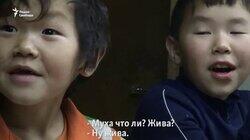 Хозяин оленей Хозяин оленей