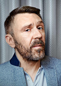 Сергей Шнуров Сергей Шнуров