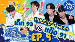 Tay Tawan Vihokratana & Arm Weerayood Chansuk Tay Tawan Vihokratana & Arm Weerayood Chansuk