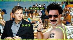 Александр Баунов: что случилось в Казахстане? Александр Баунов: что случилось в Казахстане?