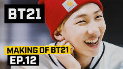 EP12 EP12