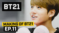 EP11 EP11
