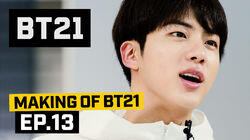EP13 EP13