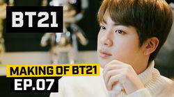 EP07 EP07