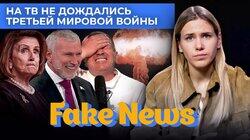 Соловьев снова в ярости, а пропагандисты опять мечтают о Третьей мировой Соловьев снова в ярости, а пропагандисты опять мечтают о Третьей мировой