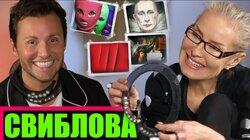 ОЛЬГА СВИБЛОВА: ИНСТАГРАМ, РЭП, ИСКУССТВО ОЛЬГА СВИБЛОВА: ИНСТАГРАМ, РЭП, ИСКУССТВО