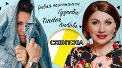 РОЗА СЯБИТОВА: ОПУХОЛЬ, ОПЕРАЦИЯ И ФЕМИНИЗМ