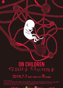 On Children On Children