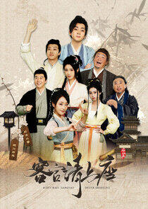 Misty Rain Jiangnan Drunk Shaoxing Misty Rain Jiangnan Drunk Shaoxing