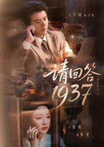 Echoes of '37 Echoes of '37