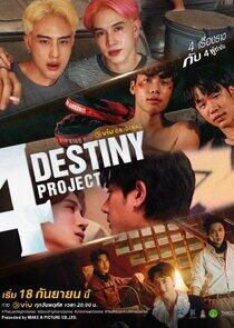4 Destiny Project 4 Destiny Project