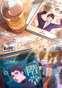 Captivated, by You