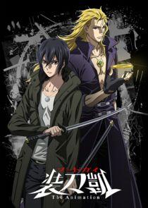 SWORDGAI: The Animation SWORDGAI: The Animation