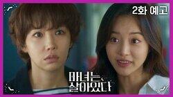 Episode 2 Episode 2