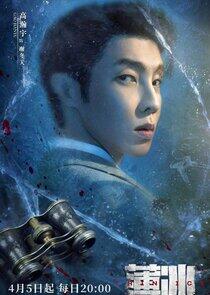 Xie Dongtian Xie Dongtian