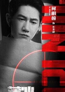 Xu Kuilin Xu Kuilin