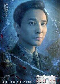 Zhou Zuo Zhou Zuo