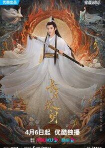 Xiao Lin / Gong Ye Ji Wu / Sang You Xiao Lin / Gong Ye Ji Wu / Sang You