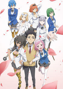 Ai Tenchi Muyo! Ai Tenchi Muyo!