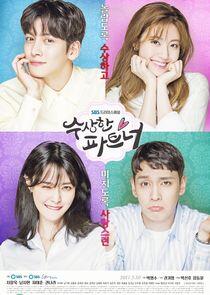 Suspicious Partner Suspicious Partner