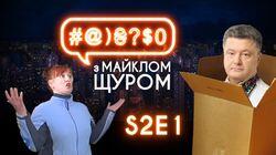 Випуск #1 Випуск #1