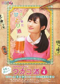 Wakako Zake - Season 4 Wakako Zake - Season 4