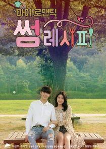 My Romantic Some Recipe - Season 1 My Romantic Some Recipe - Season 1