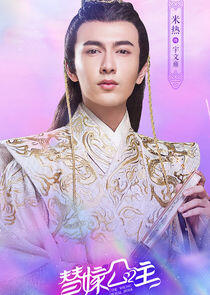 Yuwen Yong (Emperor Wu of Northern Zhou)