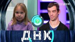 Выпуск 954. Семья, которой не было? Выпуск 954. Семья, которой не было?