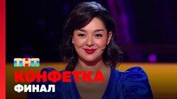 Выпуск 08 Выпуск 08