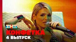 Выпуск 04 Выпуск 04