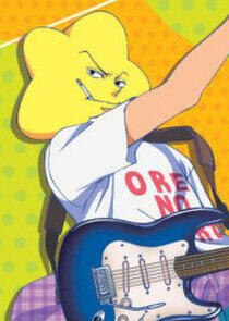 Hoshi Hoshi