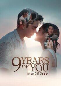 9 Years of You 9 Years of You