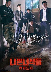 Bad Guys - Season 2