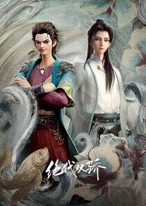 Legendary Twins Legendary Twins