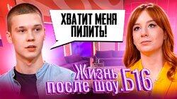 Выпуск 7. Татьяна, Чита Выпуск 7. Татьяна, Чита