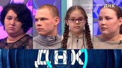 Выпуск 1156. Любовница-блудница?