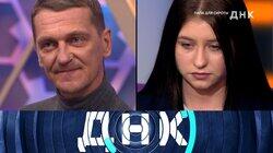 Выпуск 1158. Папа для сироты