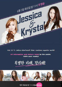 Jessica & Krystal Jessica & Krystal