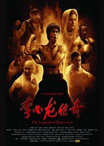 The Legend of Bruce Lee The Legend of Bruce Lee
