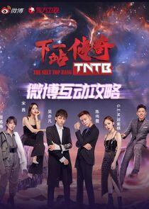 The Next Top Bang The Next Top Bang