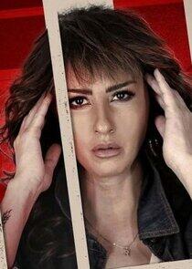Rahaf Rahaf