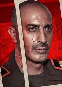 Ghassan Ghassan