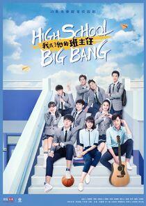 High School Big Bang High School Big Bang