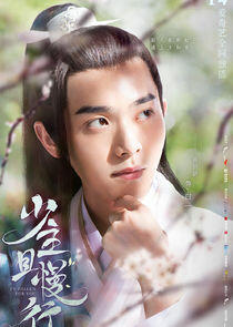 Bai Yi Fei Bai Yi Fei