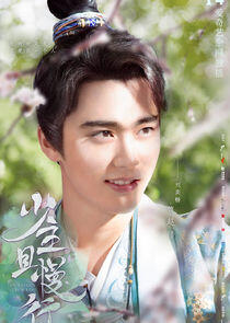 Zhao Cuo Zhao Cuo