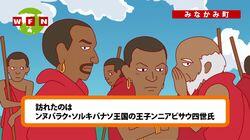 They're After Shimohira-san!? They're After Shimohira-san!?