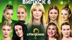 Героїні проєкту Холостяк vs Учасниці шоу Супермама Героїні проєкту Холостяк vs Учасниці шоу Супермама