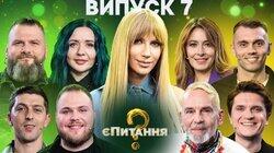 Інфлюенсери vs Військові Інфлюенсери vs Військові