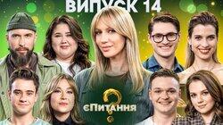 Актори серіалу Голова vs Актори серіалу К.О.Д. Актори серіалу Голова vs Актори серіалу К.О.Д.